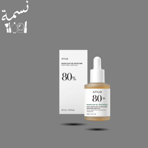 Anou Heart Lift Serum Soothing 80% Moisturizer for...