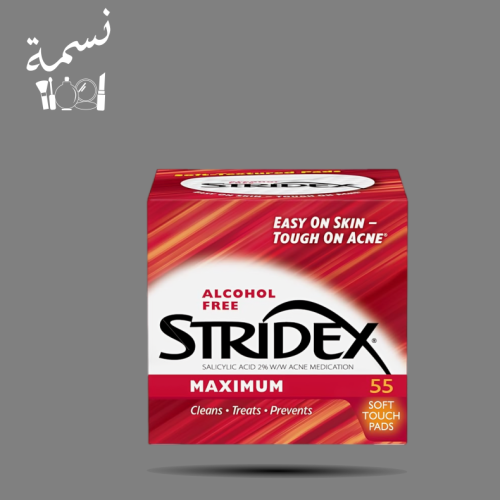 ستريديكس ستيب لحب الشباب 55 قطعة