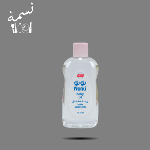 Nunu oil 200 ml