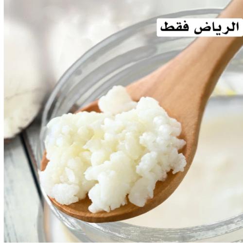 حبوب كفير نشطة قابلة للتكاثر مع التعليمات ( ٢٥ غ )