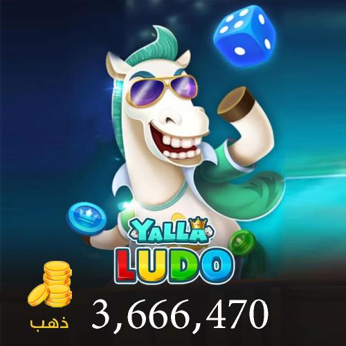 $25 ذهب يلا لودو