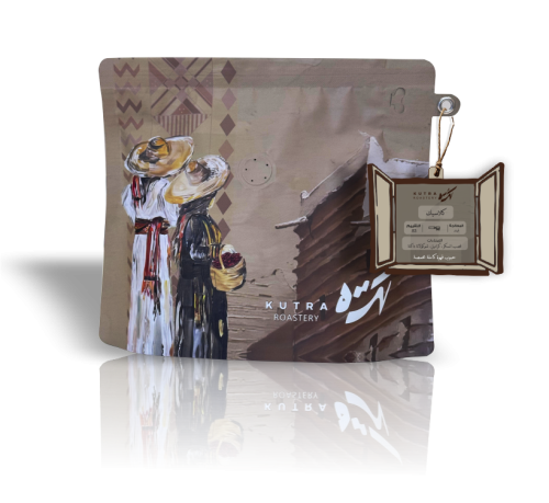 الكلاسيكي - اسبريسو (250g)