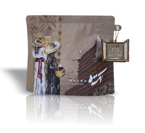 اثيوبيا - قوجي (1kg)