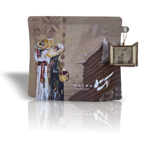 كولومبيا - لا كابانا (1kg)