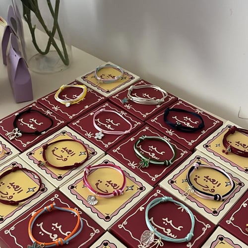 توزيعات العيد 12 أسواره مع بوكس