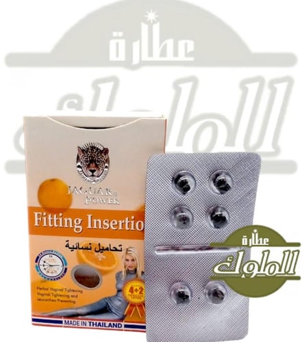 تحاميل نسائيه لتضييق وشد المهبل