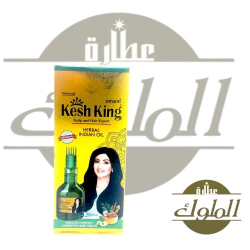 زيت كيش كنج 100 مل