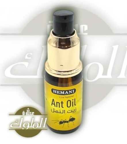 زيت النمل من هيمان ٩٠ مل