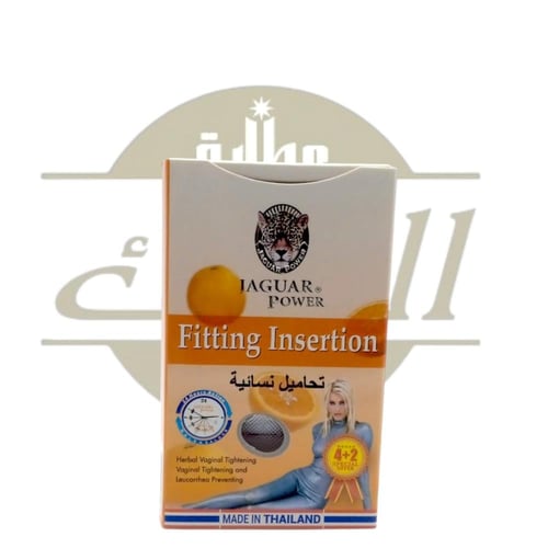 تحاميل نسائيه لتضييق وشد المهبل