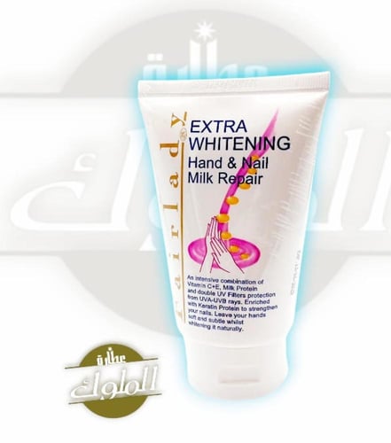كريم فيرليدي لتنعييم وتبييض اليدينEXTRA WHITENING...