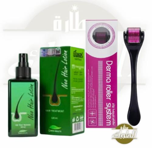 نيو هير لنمو الشعر + مكينة ديرما رولر نيو هير علاج...