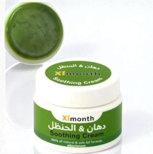 دهان الحنظل اكسيمونت