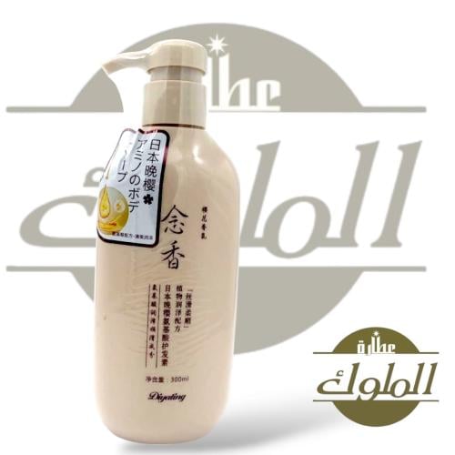 بلسم ساكورا الياباني لنمو الشعر ومنع التساقط والقش...