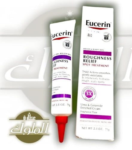 كريم علاج البقع الخشنة من يوسيرين 71جم Eucerin Rou...