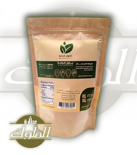 بذور الراحة لعلاج القولون والامساك المزمنلقولون -...