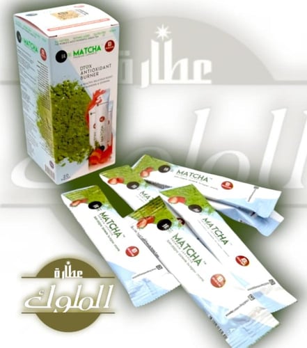 شاي الماتشا الياباني الأصلي بالفراوله للتخسيس ديتو...