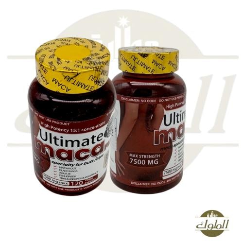 كبسولات الماكا لابراز المؤخره والارداف بشكل دائري...