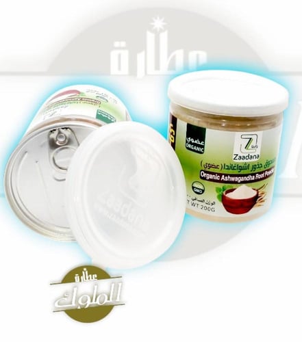 مسحوق اشواغندا العضوي العجيب