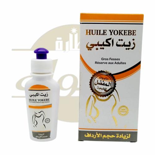 زيت الاكبي لتكبير الارداف والصدروشدها