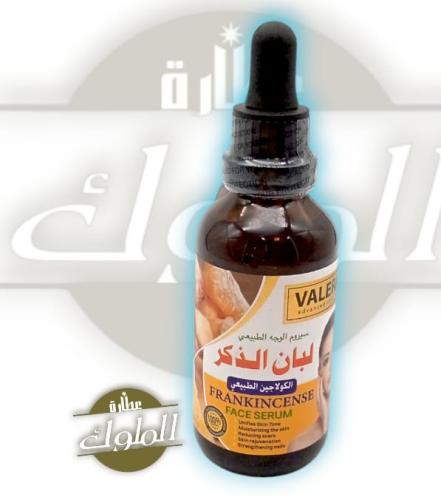 سيروم الوجه الطبيعي - لبان الذكر