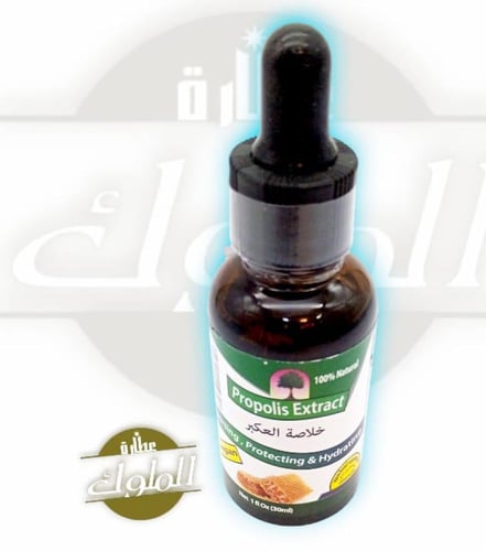 زيت خلاصة العكبر الطبيعي بسعة 30 مل – لبشرة نضرة و...