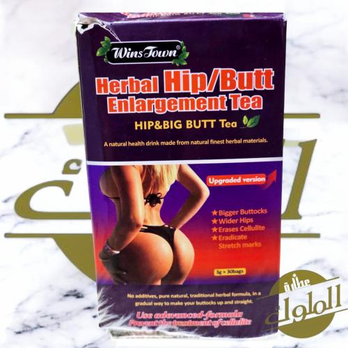 شاي تكبير الارداف والمؤخره وتعبئة الخفسه العشبي ال...
