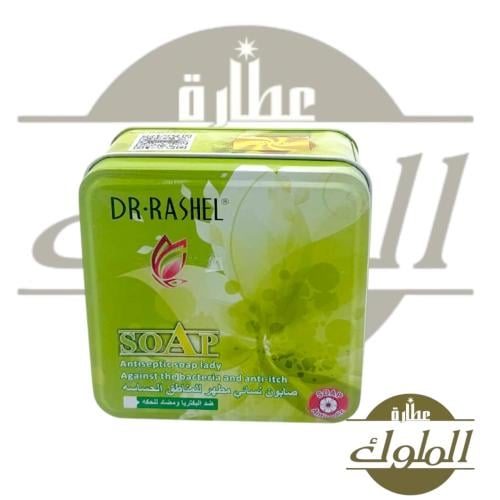 دكتور راشيل dr rashel الصابونه النسائيه للمناطق ال...