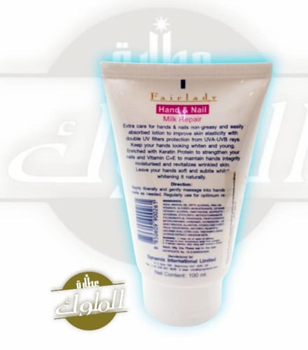 كريم فيرليدي لتنعييم وتبييض اليدينEXTRA WHITENING...