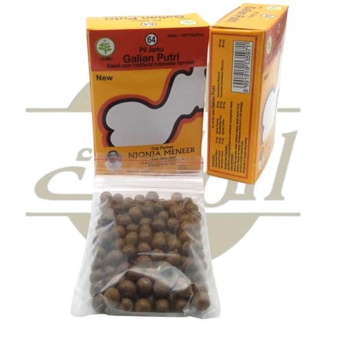 حبوب جامو الاندنوسيه لتكبير وتسمين وتنسيق الارداف...