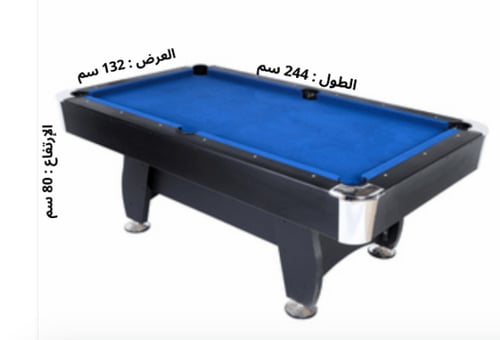 طاولة بلياردو 8 قدم [Delta Power | DP-GME-7426] Bi...