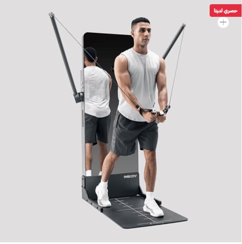 جهاز IMBODY Power O النادي المنزلي الذكي والمدعوم...
