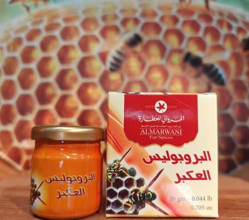 البروبوليس العكبر