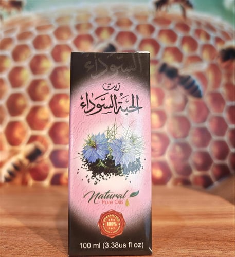 زيت الحبة السوداء