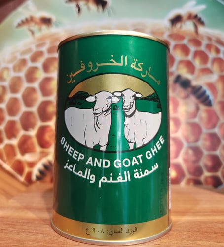 سمن الخروفين