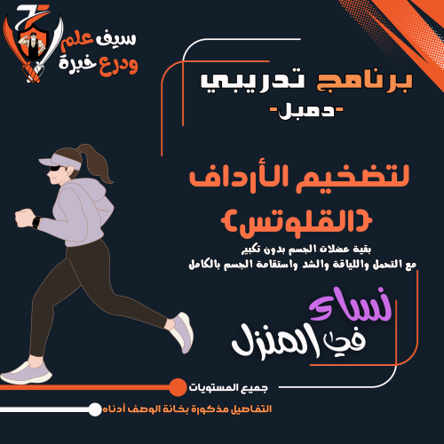 المنزل. تضخيم الأرداف بالدمبل بدون تضخيم لا للعلوي...