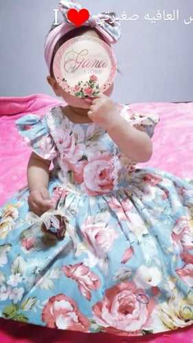 فستان بناتي مشجر