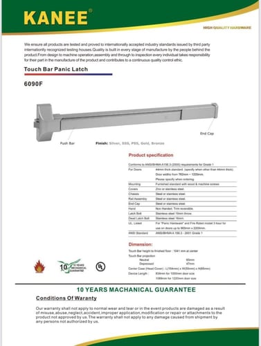 مقابض أبواب طوارئ حديد