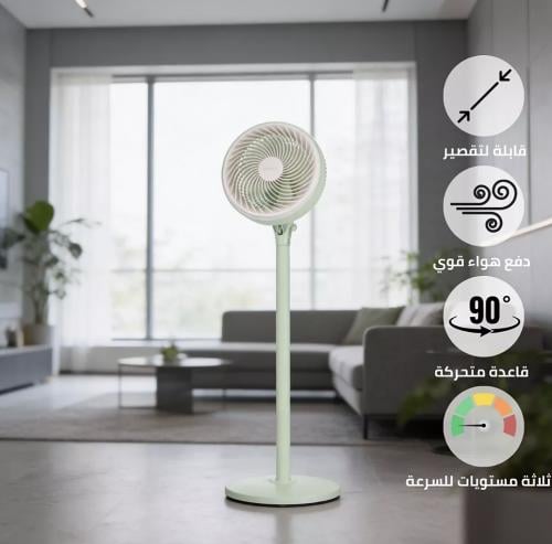 مروحة هواء أستاند لون أخضر بقوة 75 واط