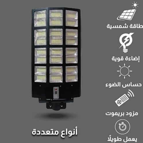 كشاف 3 أوجه لون الانارة ابيض طاقة شمسية مع ريموت ت...