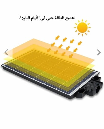 كشاف طاقة شمسية 1000 واط