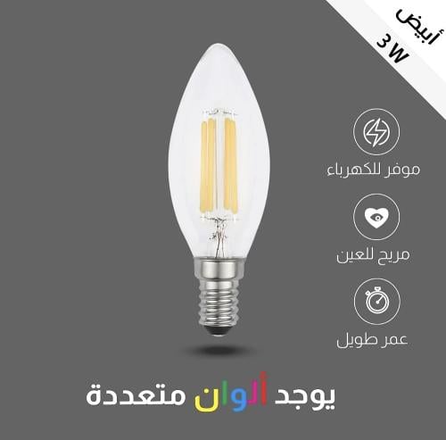لمبات نجف لون الإضاءة أبيض بتصميم عصري وديكوري 3 و...