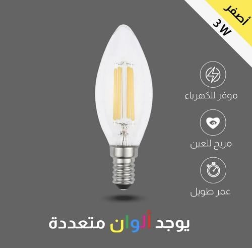 لمبات نجف لون الإضاءة أصفر بتصميم عصري وديكوري 3 و...