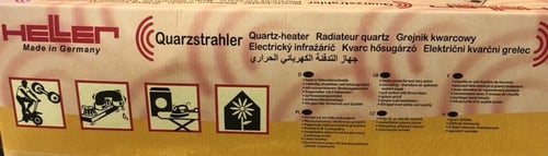 دفاية هيلر الماني