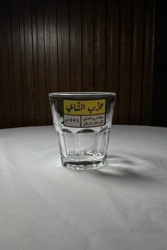 بيالة حزب الشاي