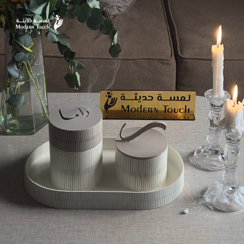 مبخرة الجمال