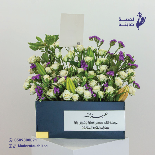 فازة خشبية - كحلي مع الاسم