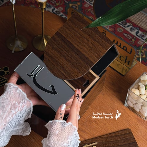 مبخرة ركن الأناقة