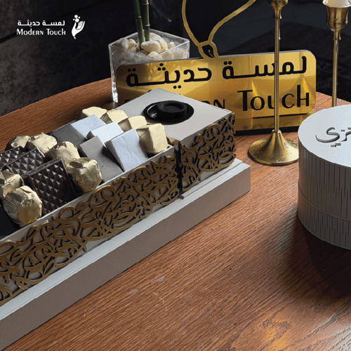صينية العيد مزخرفة