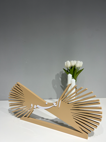 صمم اسمك 3D