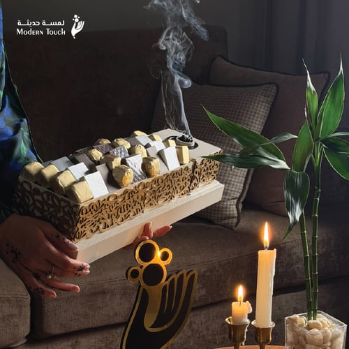 صينية العيد مزخرفة